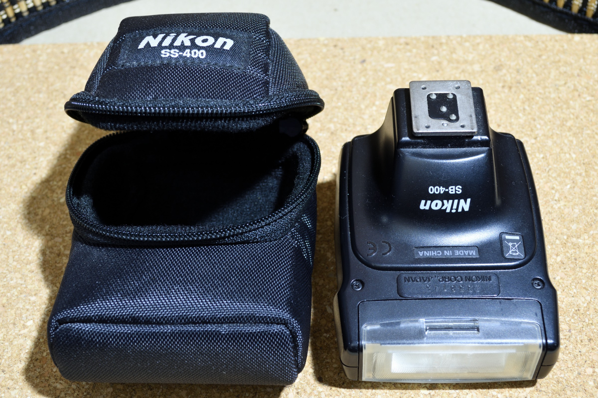 スピードライト Nikon SB-400 - デジイチ初心者の紆余曲折